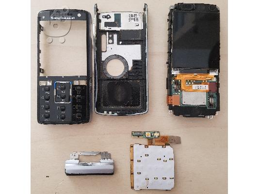 PoulaTo: Sony Ericsson K850i ανταλλακτικά
