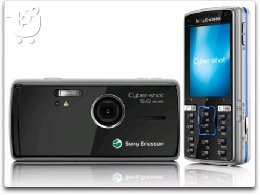 PoulaTo: Sony Ericsson k850i