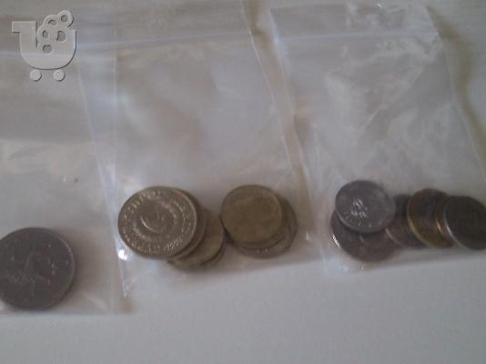 Παλιά συλλεκτικά νομίσματα