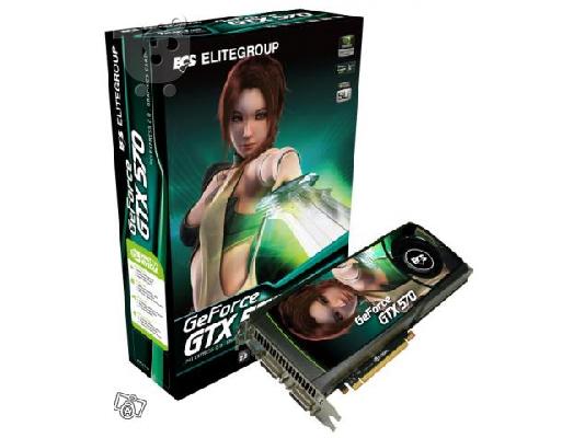 PoulaTo: Nvidia GTX 570