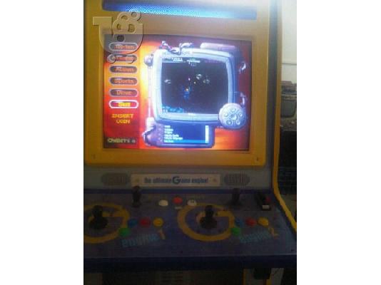PoulaTo: mame arcade multigames polypaixnida πολυπαιχνιδα ηλ.παιχνιδια ΠΟΛΥΠΑΙΧΝΙΔΟ