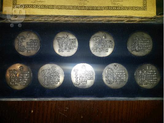 9 ασημένια μετάλλια της 