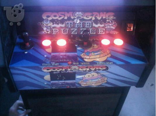 arcade ηλεκτρονικο παιχνιδη cosmo gang