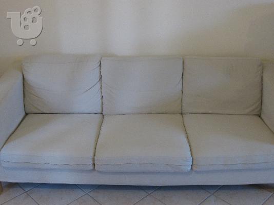 PoulaTo: καναπές