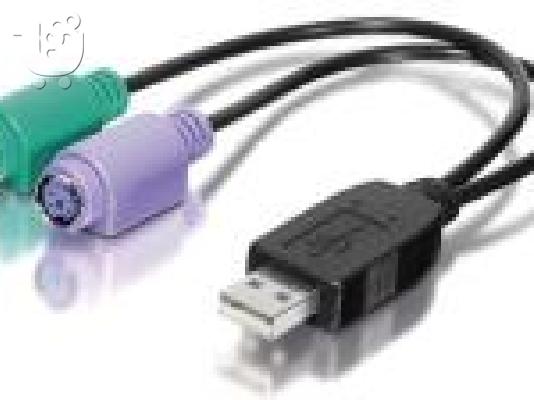 PoulaTo: EQUIP USB to double PS/2 adapter