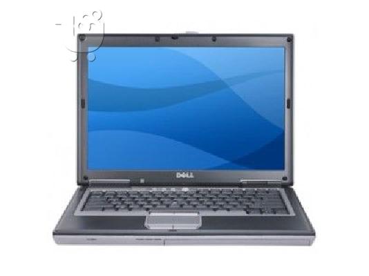 PoulaTo: Laptop Dell ΠΡΟΣΦΟΡΑ Διπύρινο Dual Core Λαπτοπ με WiFi και 1 Χρόνο Εγγύηση μόνο 250E