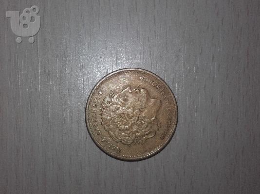 νομισμα 100 δραχμων 1992 βεργινα