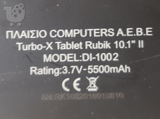 Turbo X Rubik 10.1" DI-1002