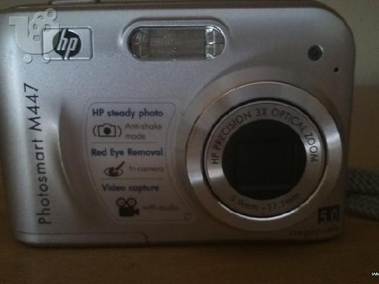 Hewlett Packard Photosmart M447 ψηφιακή 30ευρώ!
