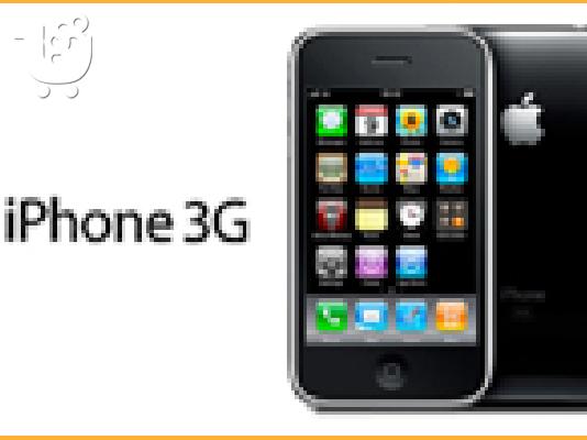 PoulaTo: Apple iPhone 3G 16GB ολοκαινουργιο σε σφραγησμενη συσκευασια