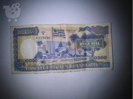 nuevos pesos uruguay 10000