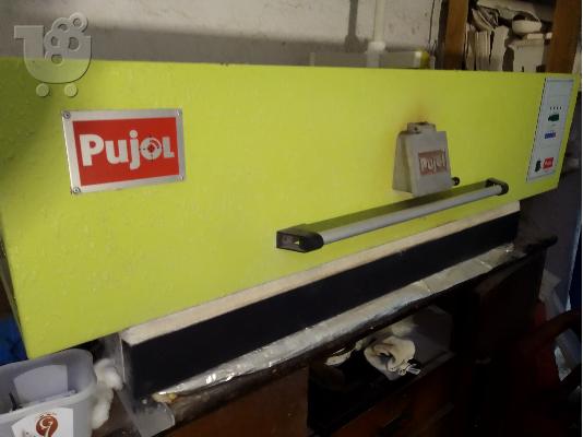 PoulaTo: Φούρνος γυαλιού Pujol P101 για Βιτρώ και Fusing.