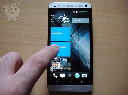 PoulaTo: Το νέο HTC Ένα Smartphone είναι έτοιμη προς πώληση