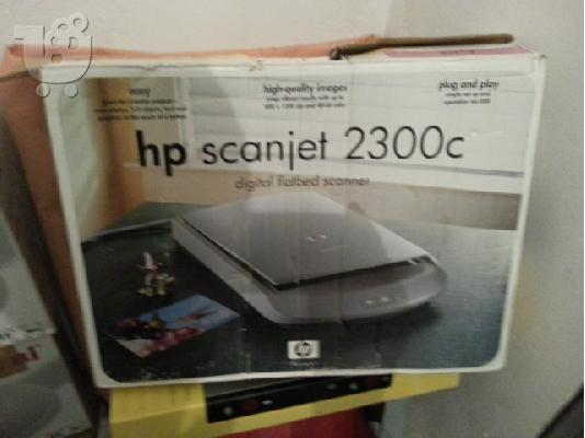 PoulaTo: SCANNER HP HP ScanJet 2300