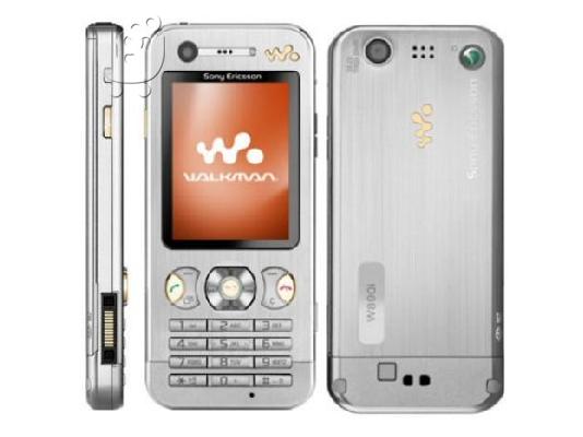 PoulaTo: Sony Ericsson W890i