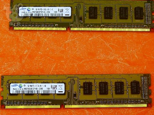 4 μνημες RAM  x 1 Gb ,DDR3