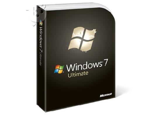 Windows 7 κλειδια ενεργοποιησης