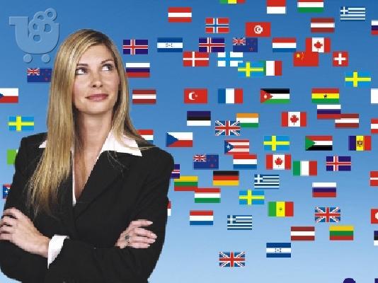 PoulaTo: Βουλγαρική-ελληνική  μετάφραση,  εμπορικά –επιχειρησιακά, έρευνα αγοράς