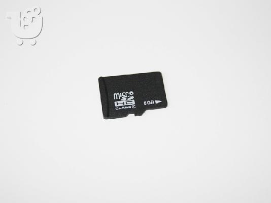 PoulaTo: Κάρτα MicroSD 8GB