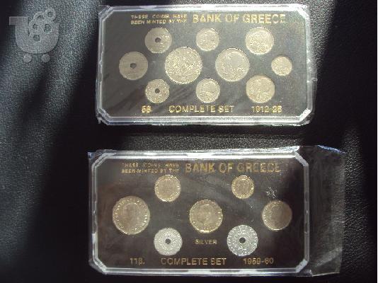 συλλεκτική συλλογή 2 σετ απο ασημένια νομίσματα από την Εθνική τράπεζα...