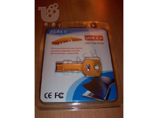 Μεταλλικό USB Flash Disk 16 Giga σε σχήμα κλειδιού