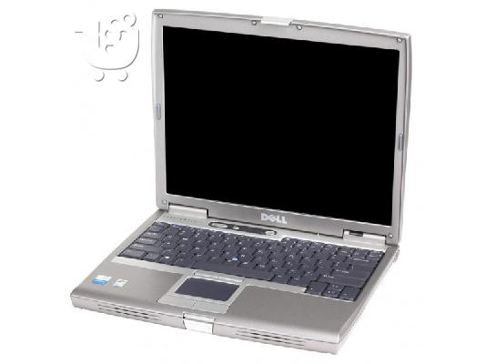 PoulaTo: Laptop μεταχειρισμενα DELL λαπτοπ φθηνα ΠΡΟΣΦΟΡΑ Laptops Μεταχειρισμενα WiFi 1 Χρόνο Εγγύηση 135E