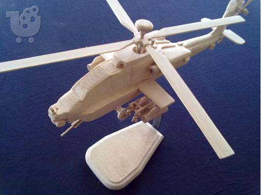 PoulaTo: Apache AH-64 Ξύλινο!