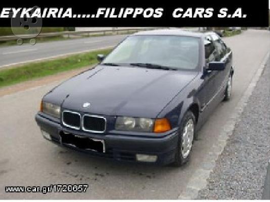 PoulaTo: BMW 316 '95