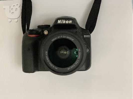 PoulaTo: Nikon d3400