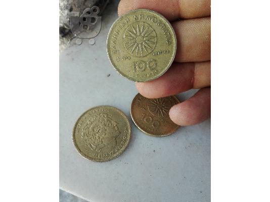 PoulaTo: Πωλούνται 3 νομίσματα των 100 δραχμών