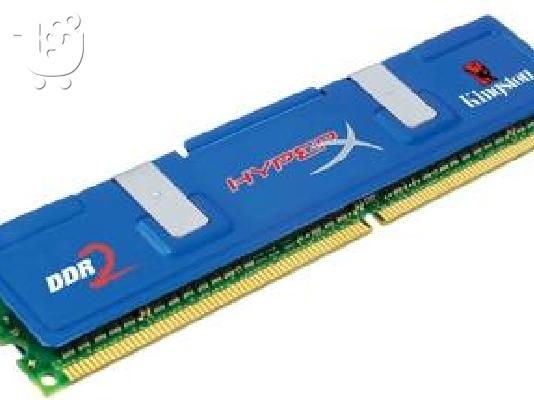 PoulaTo: Μνήμες RAM KINGSTOM 2X2G DDR2  1066MHZ