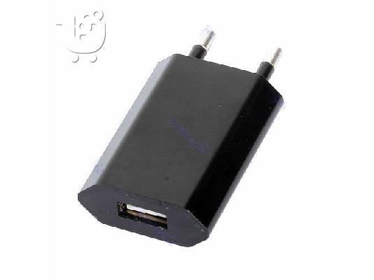 PoulaTo: USB Φορτιστής Λευκός & Μαύρος Smartphone