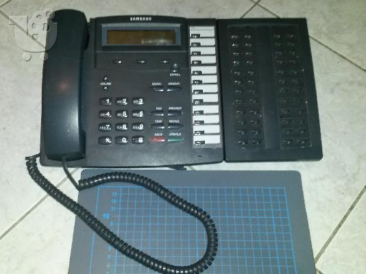 Samsung DCS Τηλεφωνικο κεντρο