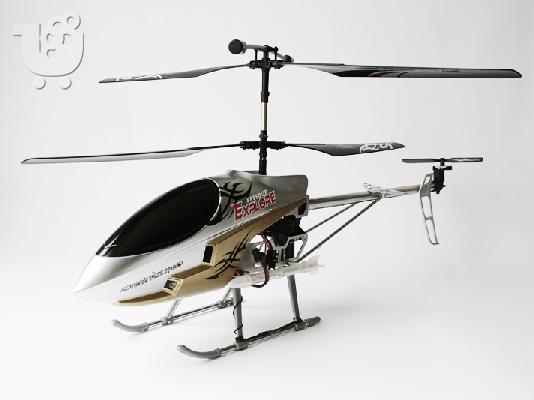 PoulaTo: XBM-11 ελικόπτερο