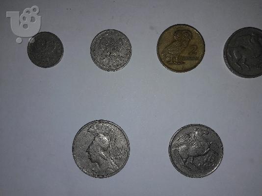 PoulaTo: 6 νομίσματα του 1967 (περίοδος χούντας)