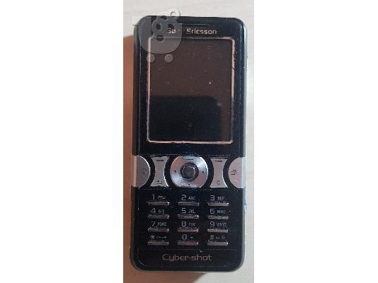 PoulaTo: Sony Ericsson K550i