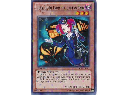 PoulaTo: [Yu-Gi-Oh] Tour Guide From The Underworld (Star foiled)