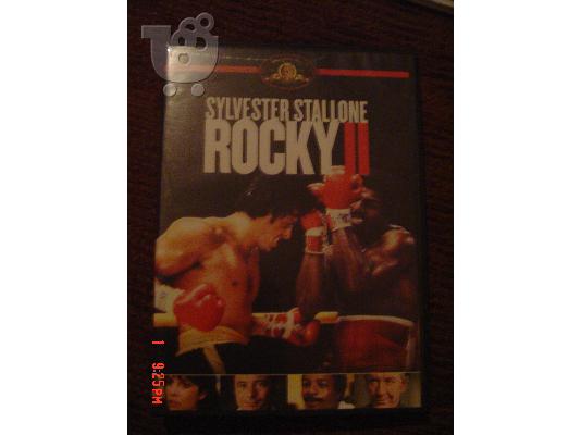 PoulaTo: DVD ROCKY II