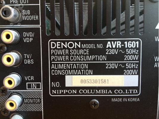 Ενισχυτης Denon AVR-1601