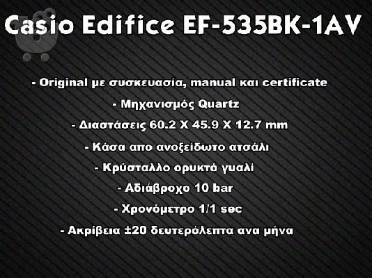 γνησιο casio ef- 535 bk- 1 av- 49 €