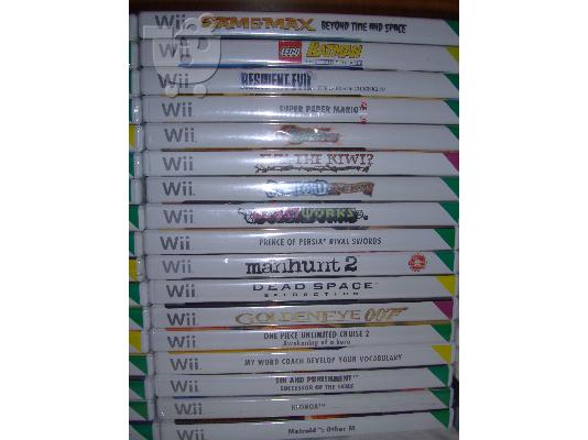 Κονσόλες (N64,NGC,Wii,PS3,DSi Xl,GBA SP) & Παιχνίδια
