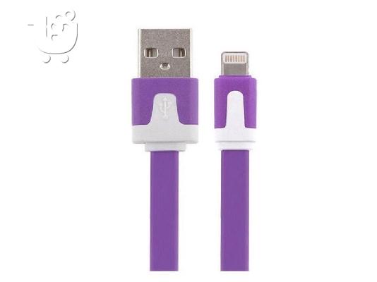 Καλώδιο φορτισης/μεταφοράς δεδομένων USB για iPhone 5S 5C 5 iPad4...