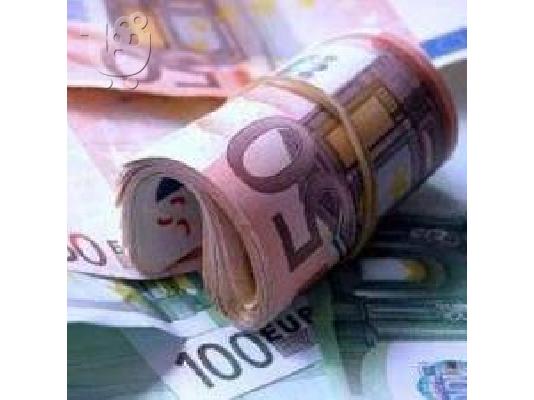 PoulaTo: Δάνειο προσφορά χρήματος