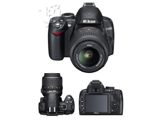 PoulaTo: Nikon D 3000 + φακος και αξεσουαρ