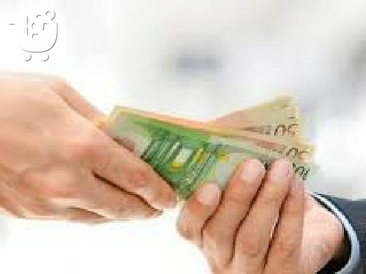 PoulaTo: Πάρτε ένα δάνειο σε μόλις 1 ώρα   Πάρτε ένα δάνειο σε μόλις 1 ώρα !!! Μήπως χρειάζεστε ένα δάνειο για να πληρώσει μακριά τους λογαριασμούς σας ή να ξεκινήσετε μια δική σας επιχείρηση; αν ναι επικοι