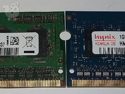 PoulaTo: Μνημες για laptop 2x1GB DDR3 PC3-10600