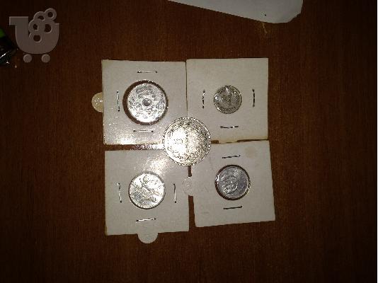 PoulaTo: Συλλεκτικά νομίσματα σε συσκευασία προστασίας απο την τράπεζα