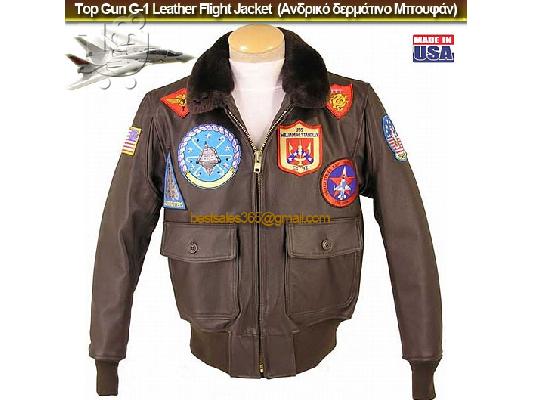 PoulaTo: Top Gun G-1 Leather Flight Jacket (Ανδρικό δερμάτινο Μπουφάν)