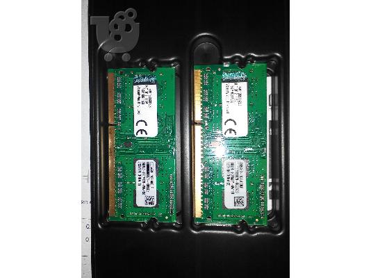 PoulaTo: Καινούριες μνήμες RAM (8GB) για laptop KingstonValueRAM (2x4GB) SODIMM DDR3 1333MHz