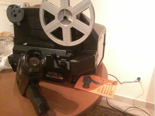 κινηματογραφικη μηχανη